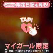 ヒメ日記 2026/08/21 20:16 投稿 みどり 足利ソープ SBC