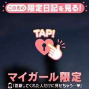 ヒメ日記 2026/08/22 21:31 投稿 みどり 足利ソープ SBC