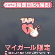 ヒメ日記 2026/08/27 22:16 投稿 みどり 足利ソープ SBC