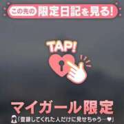 みどり おはようございます? 足利ソープ SBC