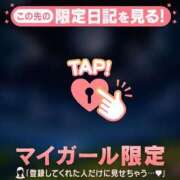 みどり 今晩はぁ? 足利ソープ SBC