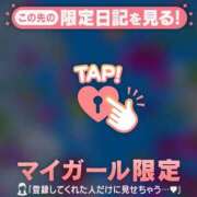 ヒメ日記 2026/08/30 11:46 投稿 みどり 足利ソープ SBC