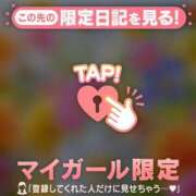 ヒメ日記 2026/09/01 08:01 投稿 みどり 足利ソープ SBC
