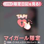 ヒメ日記 2026/09/03 11:01 投稿 みどり 足利ソープ SBC