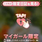 ヒメ日記 2026/09/04 08:01 投稿 みどり 足利ソープ SBC