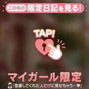 ヒメ日記 2026/09/05 08:16 投稿 みどり 足利ソープ SBC