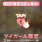 ヒメ日記 2026/09/06 11:31 投稿 みどり 足利ソープ SBC