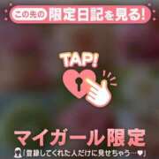 ヒメ日記 2026/09/08 09:16 投稿 みどり 足利ソープ SBC