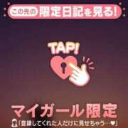 ヒメ日記 2026/09/08 17:16 投稿 みどり 足利ソープ SBC