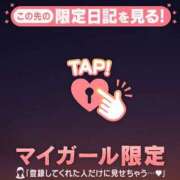 ヒメ日記 2026/09/09 17:16 投稿 みどり 足利ソープ SBC