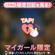ヒメ日記 2026/09/11 19:01 投稿 みどり 足利ソープ SBC