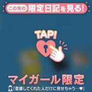 ヒメ日記 2026/09/12 07:01 投稿 みどり 足利ソープ SBC