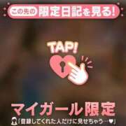ヒメ日記 2026/09/12 21:31 投稿 みどり 足利ソープ SBC