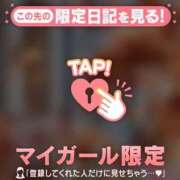 ヒメ日記 2026/09/13 07:46 投稿 みどり 足利ソープ SBC