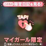 ヒメ日記 2026/09/15 16:31 投稿 みどり 足利ソープ SBC
