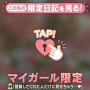 ヒメ日記 2026/09/16 17:16 投稿 みどり 足利ソープ SBC
