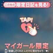 ヒメ日記 2026/09/18 09:01 投稿 みどり 足利ソープ SBC