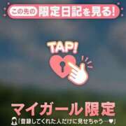 ヒメ日記 2026/09/18 17:01 投稿 みどり 足利ソープ SBC