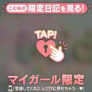 ヒメ日記 2026/09/20 07:16 投稿 みどり 足利ソープ SBC