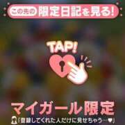 ヒメ日記 2026/09/23 08:46 投稿 みどり 足利ソープ SBC
