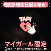 ヒメ日記 2026/09/23 22:16 投稿 みどり 足利ソープ SBC