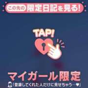 ヒメ日記 2026/09/25 06:46 投稿 みどり 足利ソープ SBC