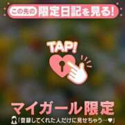 ヒメ日記 2026/09/26 06:46 投稿 みどり 足利ソープ SBC