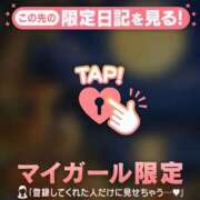 ヒメ日記 2026/09/26 23:01 投稿 みどり 足利ソープ SBC