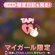 ヒメ日記 2026/09/27 09:31 投稿 みどり 足利ソープ SBC