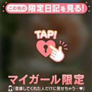 ヒメ日記 2026/09/30 08:31 投稿 みどり 足利ソープ SBC