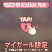 ヒメ日記 2026/10/03 08:31 投稿 みどり 足利ソープ SBC