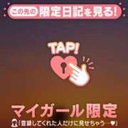 ヒメ日記 2026/10/05 20:46 投稿 みどり 足利ソープ SBC