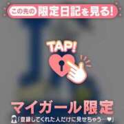 ヒメ日記 2026/10/07 10:46 投稿 みどり 足利ソープ SBC