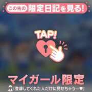 ヒメ日記 2026/10/09 07:31 投稿 みどり 足利ソープ SBC