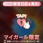 ヒメ日記 2026/10/11 07:46 投稿 みどり 足利ソープ SBC
