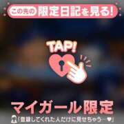 みどり 今日一日お疲れ様でしたぁ? 足利ソープ SBC
