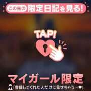 みどり おはようございます? 足利ソープ SBC