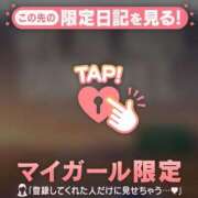 みどり えーーんっ。? 足利ソープ SBC