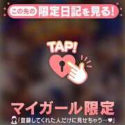 ヒメ日記 2026/10/15 06:31 投稿 みどり 足利ソープ SBC