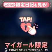 ヒメ日記 2026/10/15 21:31 投稿 みどり 足利ソープ SBC