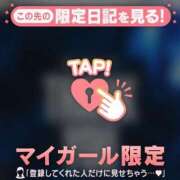 ヒメ日記 2026/10/16 20:16 投稿 みどり 足利ソープ SBC