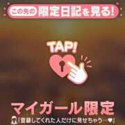 ヒメ日記 2026/10/21 07:46 投稿 みどり 足利ソープ SBC