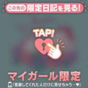 ヒメ日記 2026/10/22 19:01 投稿 みどり 足利ソープ SBC