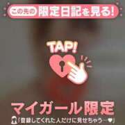 ヒメ日記 2026/01/22 10:46 投稿 ねね 足利スチームバスセンター