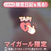 ヒメ日記 2026/01/23 09:31 投稿 ねね 足利スチームバスセンター