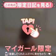 ヒメ日記 2026/01/25 08:46 投稿 ねね 足利スチームバスセンター