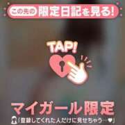 ヒメ日記 2026/01/26 18:16 投稿 ねね 足利スチームバスセンター