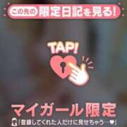 ヒメ日記 2026/01/27 16:16 投稿 ねね 足利スチームバスセンター