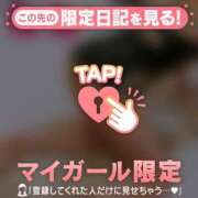 ヒメ日記 2026/01/28 07:46 投稿 ねね 足利スチームバスセンター