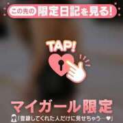 ヒメ日記 2026/01/30 21:31 投稿 ねね 足利スチームバスセンター